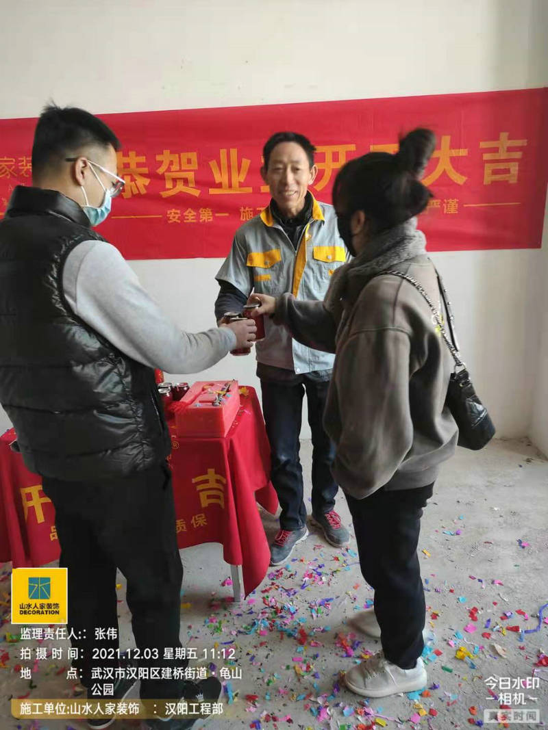 恭祝福星惠譽(yù)漢陽(yáng)城云頂小區(qū)業(yè)主開工大吉