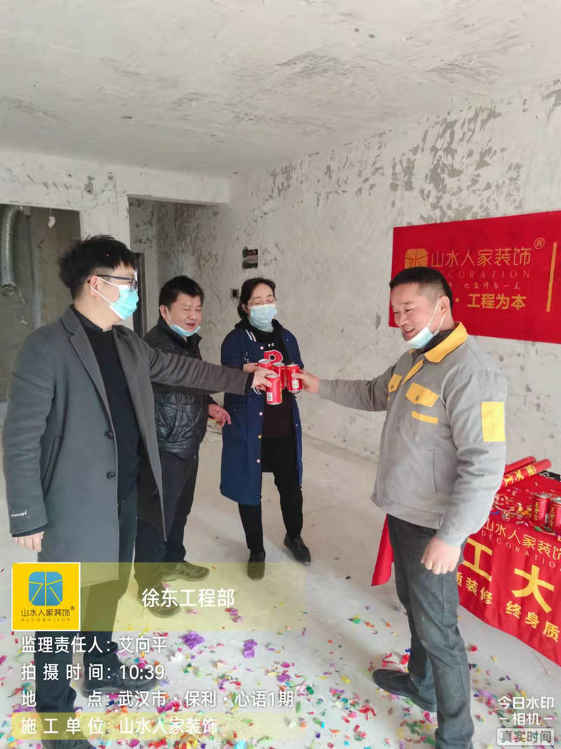 武漢保利心語(yǔ)一期裝修工地開工