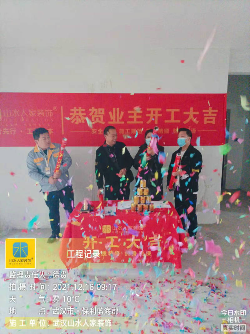 保利藍(lán)?？ば^(qū)裝修開工