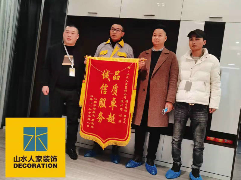 武漢江郡華府小區(qū)業(yè)主裝修完工送來(lái)錦旗