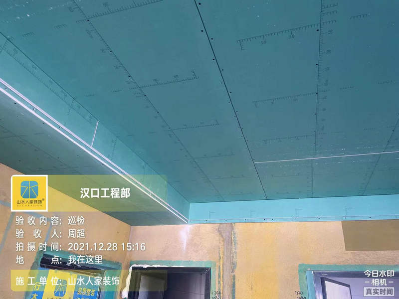 武漢華星融城9棟裝修工地泥木工程驗收