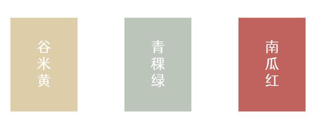 2022年裝修流行色調(diào) 2022年裝修流行色調(diào)