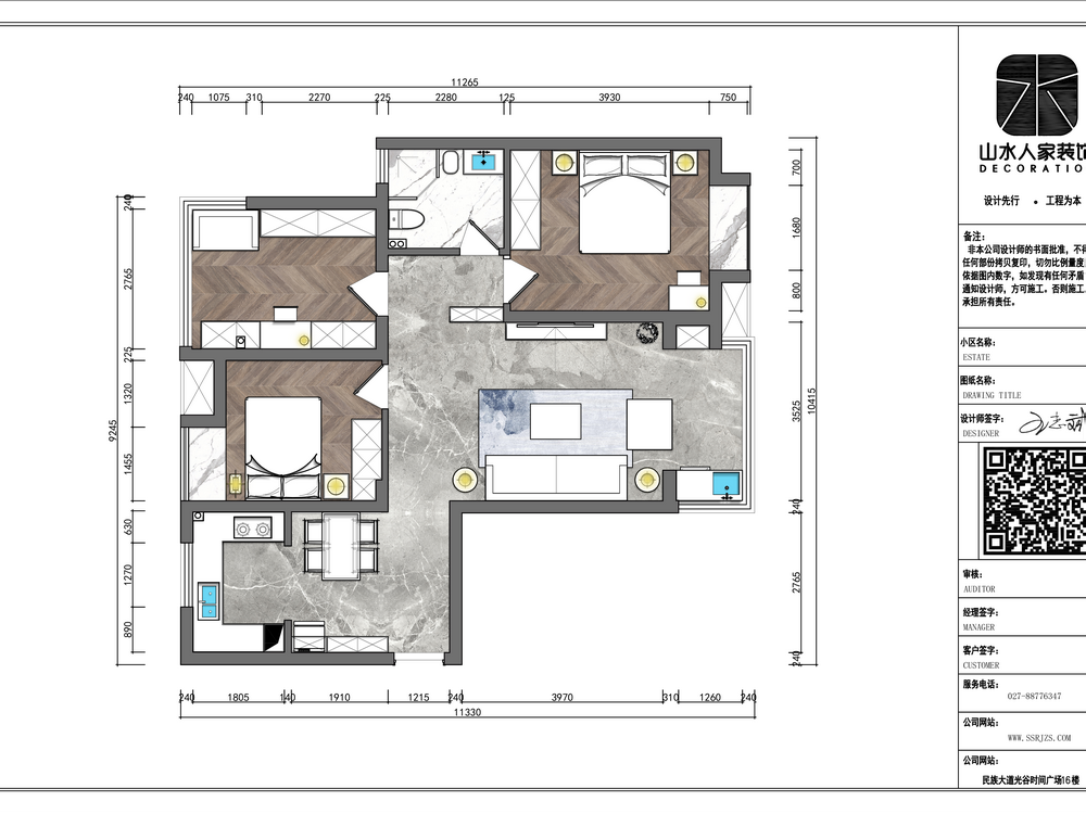 光谷滿庭春現(xiàn)代風(fēng)格裝修效果圖 光谷滿庭春現(xiàn)代風(fēng)格裝修效果圖