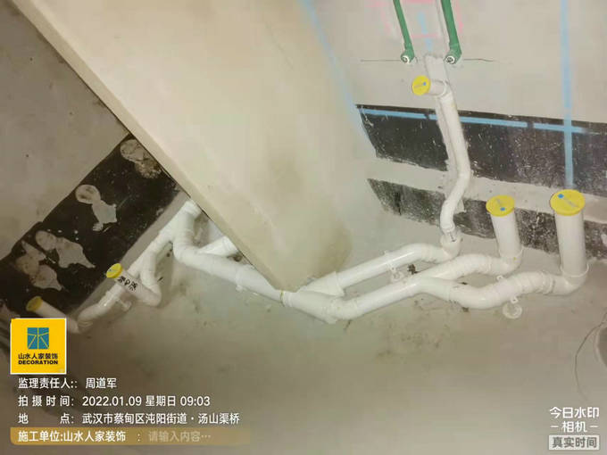 地鐵盛觀尚城裝修工地水電工程驗收