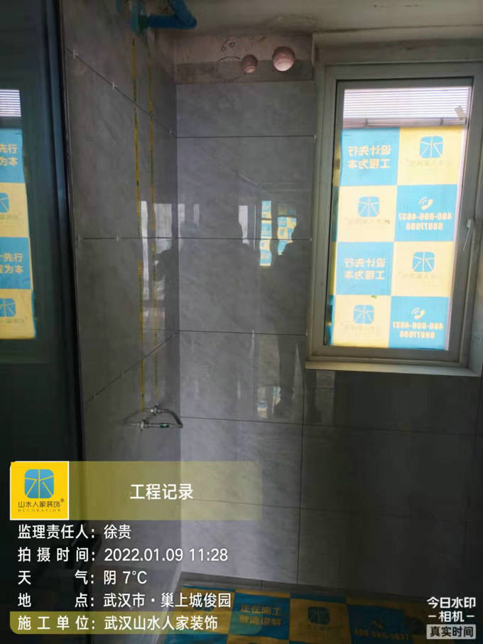 巢上城俊園裝修工地泥木工程驗(yàn)收