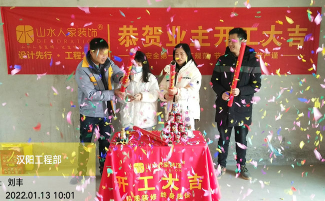 地鐵盛觀尚城8棟裝修開工大吉