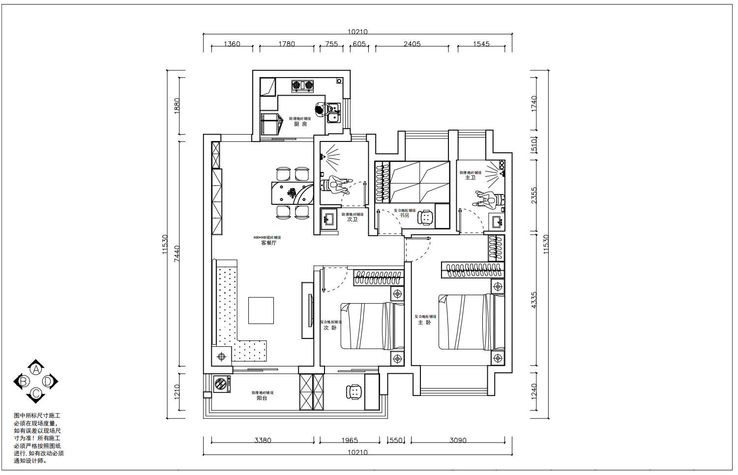 龍湖春江酈城116平現(xiàn)代簡(jiǎn)約風(fēng)格裝修效果圖