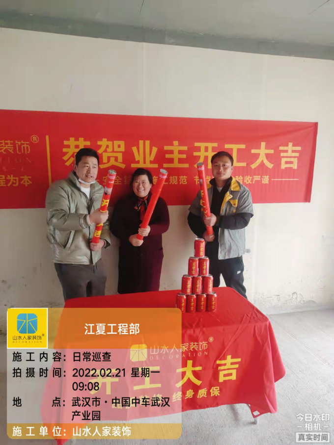 恭祝萬(wàn)鏡水岸業(yè)主裝修開工大吉