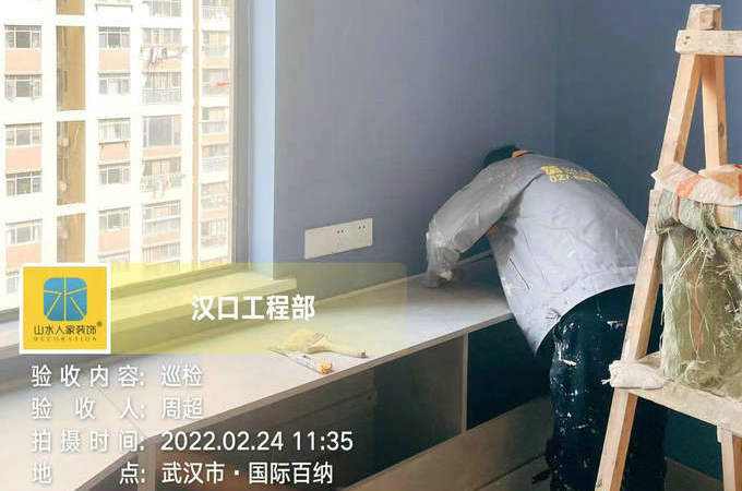 武漢國(guó)際百納裝修工地巡檢