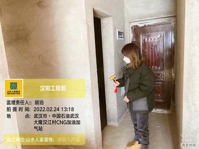 恭祝錦繡長(zhǎng)江1區(qū)業(yè)主裝修開(kāi)工大吉