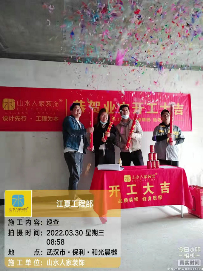 恭祝保利和光晨樾業(yè)主裝修開工大吉