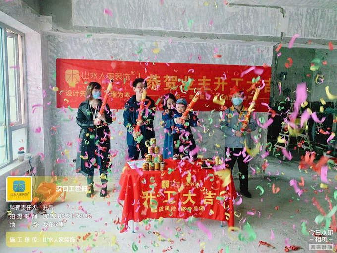 恭祝時(shí)代廣場(chǎng)業(yè)主裝修開工大吉