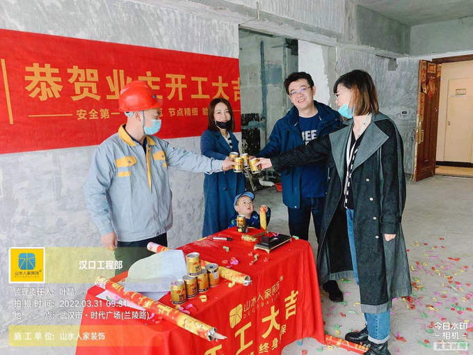 恭祝時(shí)代廣場(chǎng)業(yè)主裝修開工大吉