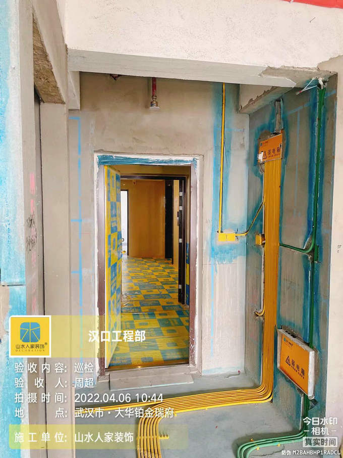 大華鉑金瑞府4棟裝修工地水電驗(yàn)收