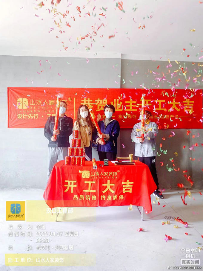 恭賀宏圖雅居8棟業(yè)主裝修開工大吉