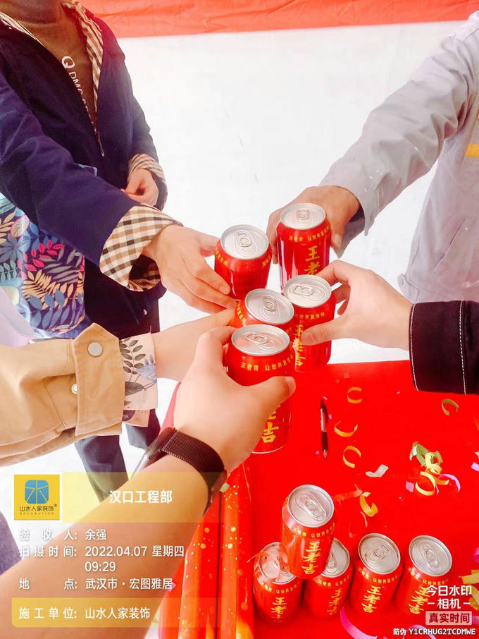 恭賀宏圖雅居8棟業(yè)主裝修開工大吉