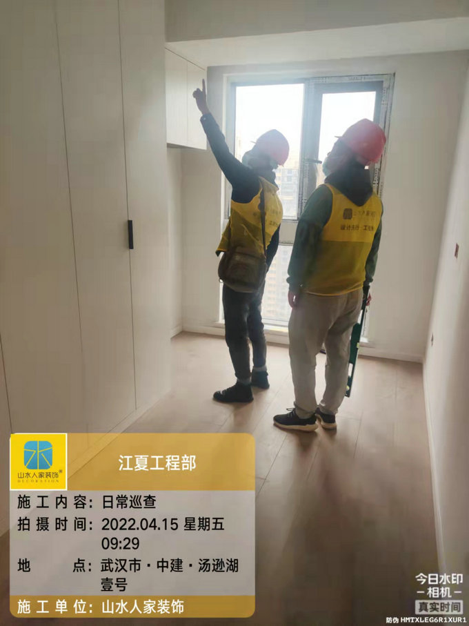 湯遜湖一號(hào)裝修工地巡查油工收尾驗(yàn)收