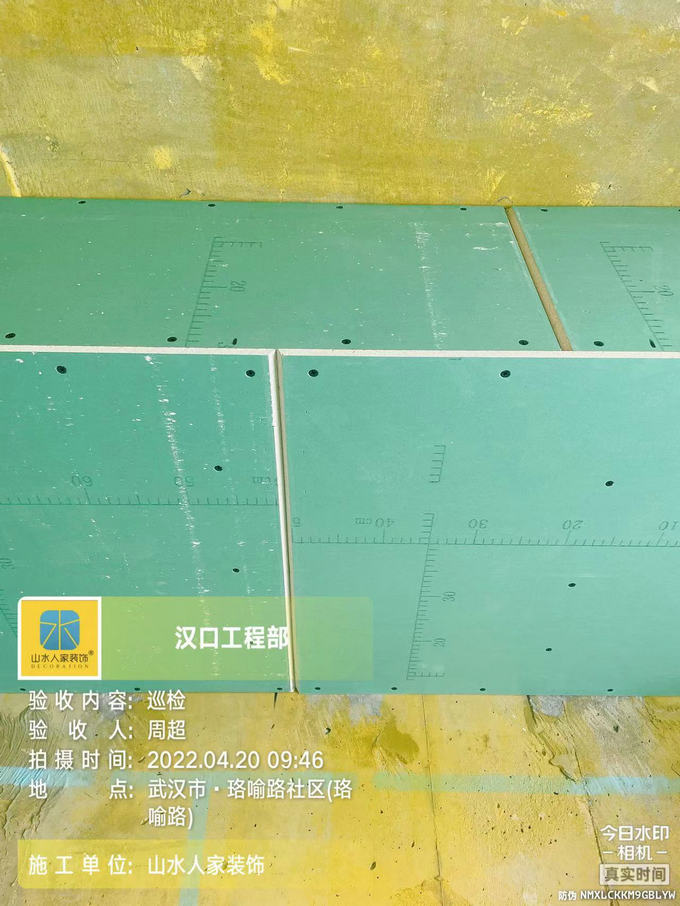 融創(chuàng)珞瑜路95號(hào)1棟木作吊頂驗(yàn)收