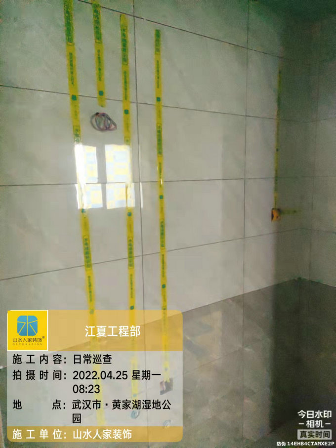 五礦萬(wàn)境水岸裝修工地泥木驗(yàn)收