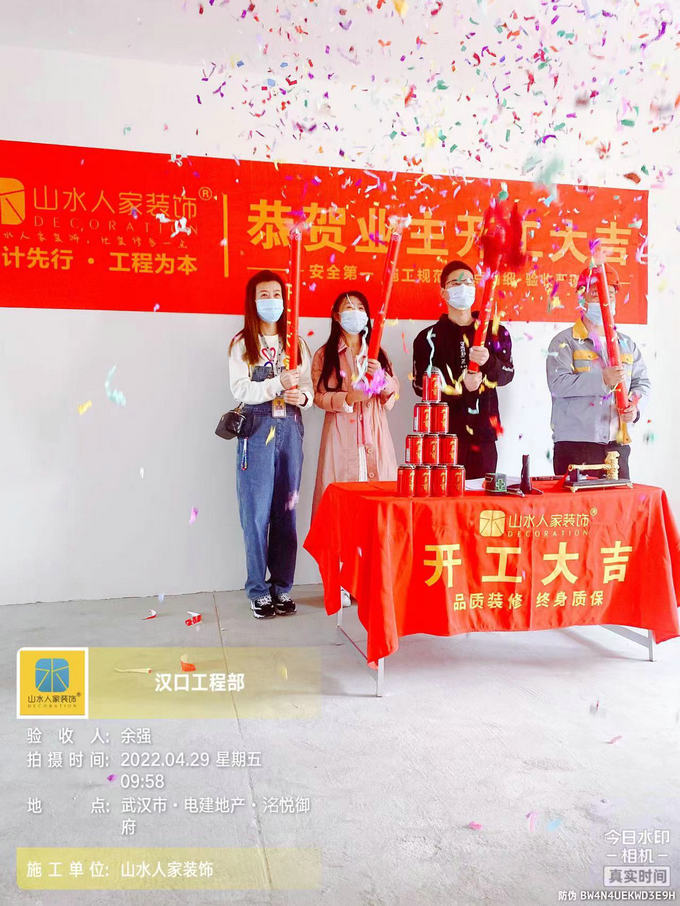 恭賀洺悅御府1棟業(yè)主裝修開(kāi)工大吉