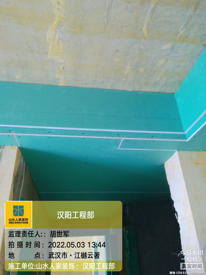 江樾云著裝修工地木作驗收