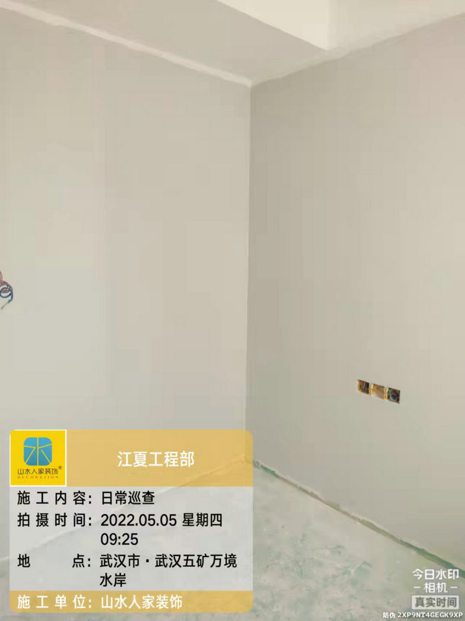 五礦萬(wàn)境水岸裝修工地巡檢 五礦萬(wàn)境水岸裝修工地巡檢