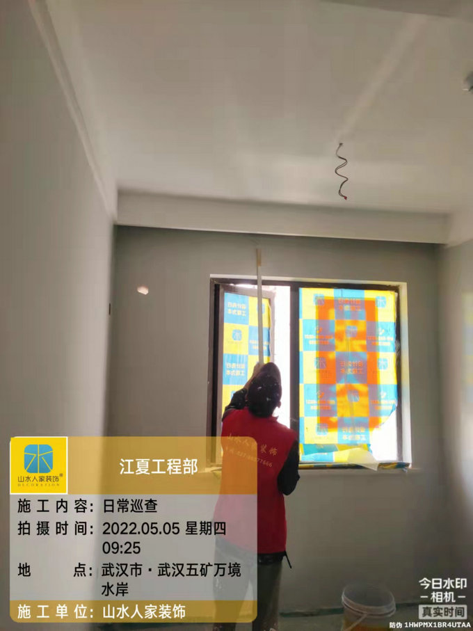 五礦萬(wàn)境水岸裝修工地巡檢 五礦萬(wàn)境水岸裝修工地巡檢