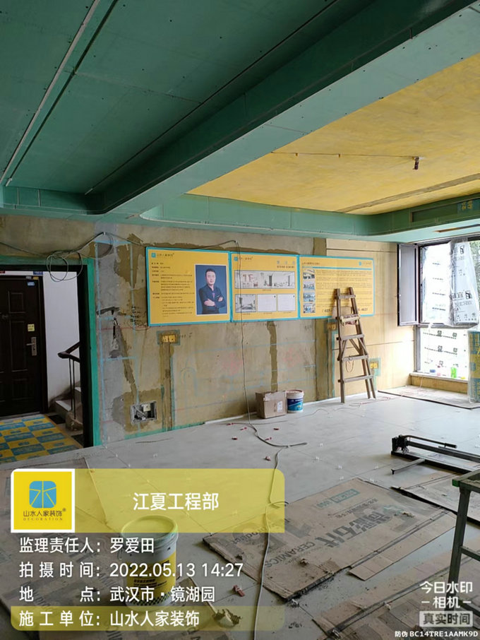 鏡湖園泥工施工現(xiàn)場