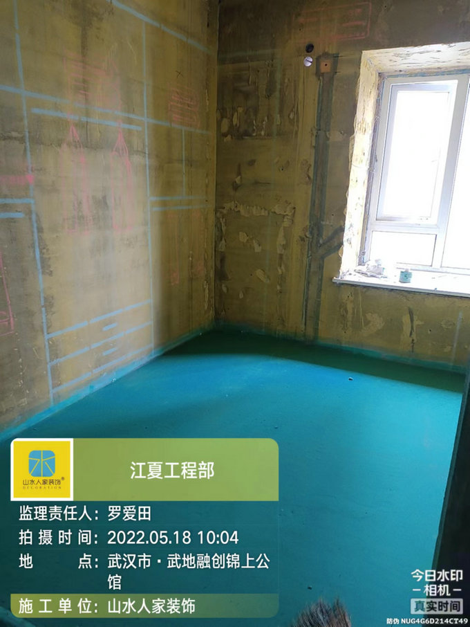 錦上公館墻地固防水施工泥工待進(jìn)場