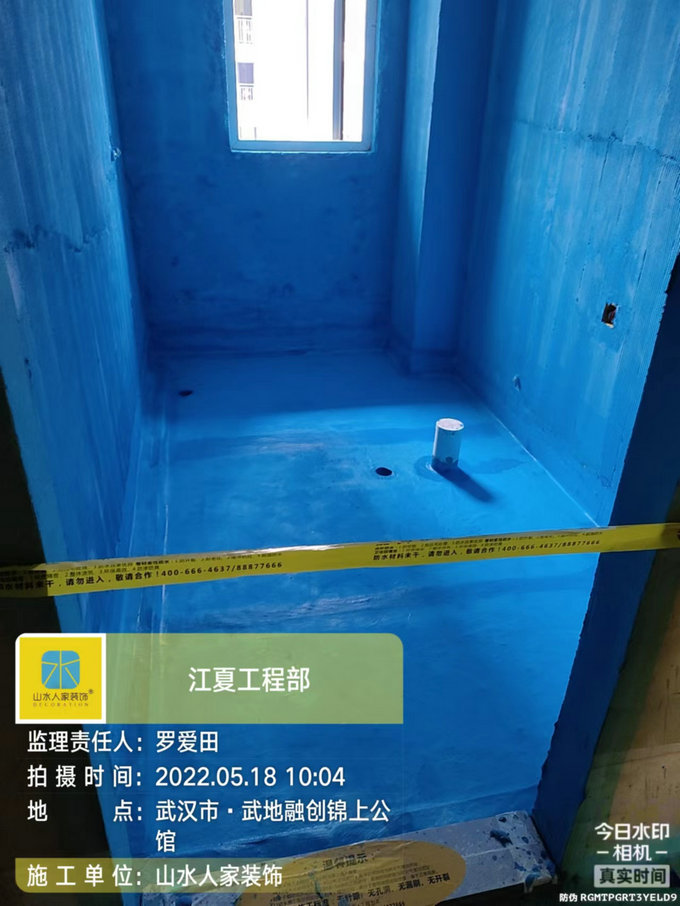 錦上公館墻地固防水施工泥工待進(jìn)場