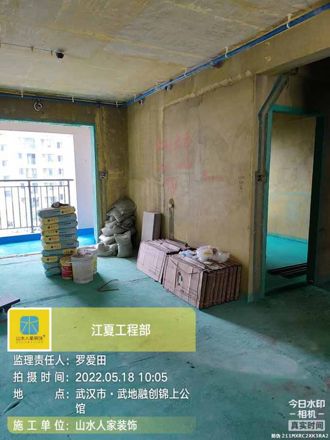 錦上公館墻地固防水施工泥工待進(jìn)場