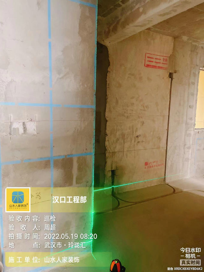 金科城裝修工地水電開(kāi)槽驗(yàn)收
