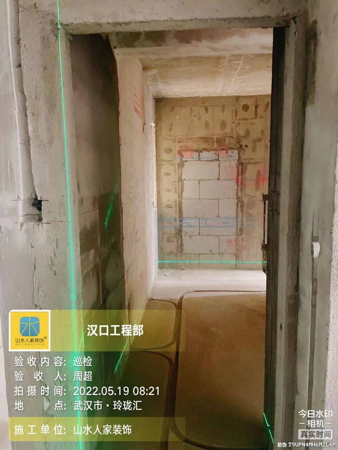 金科城裝修工地水電開(kāi)槽驗(yàn)收