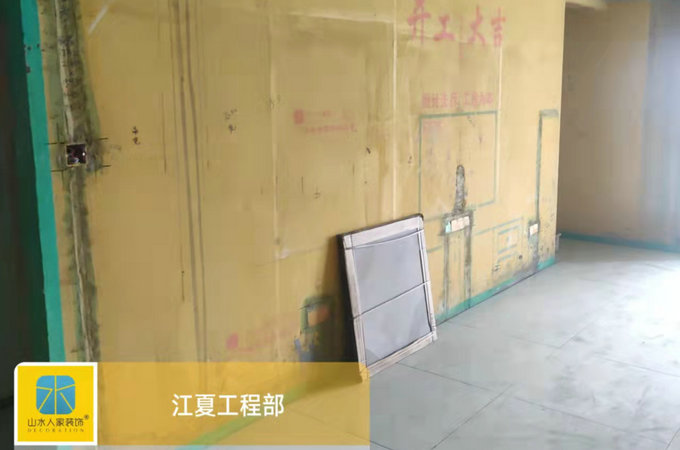 五礦萬(wàn)境水岸裝修工地中期驗(yàn)收