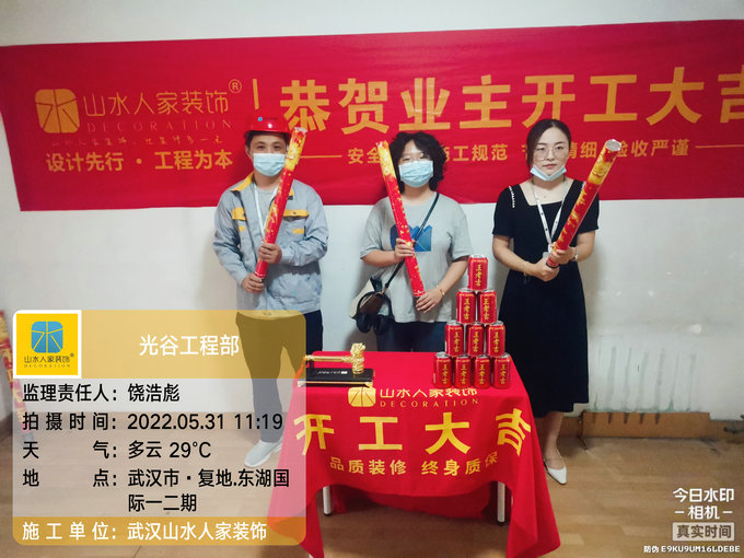 恭祝東湖銀苑小區(qū)業(yè)主裝修開(kāi)工大吉