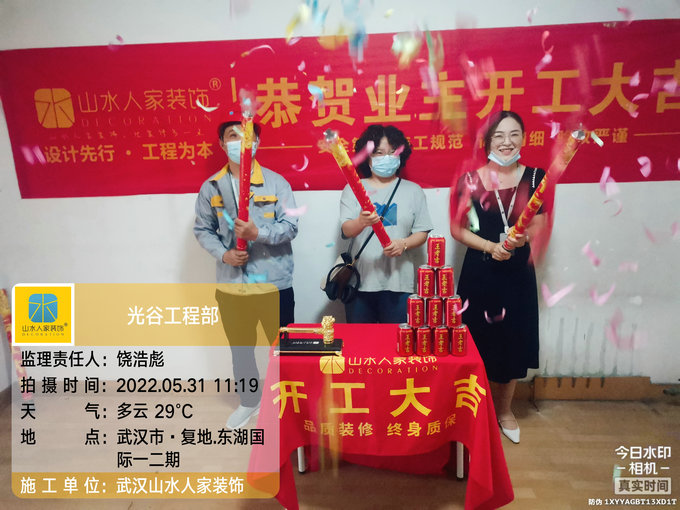 恭祝東湖銀苑小區(qū)業(yè)主裝修開(kāi)工大吉