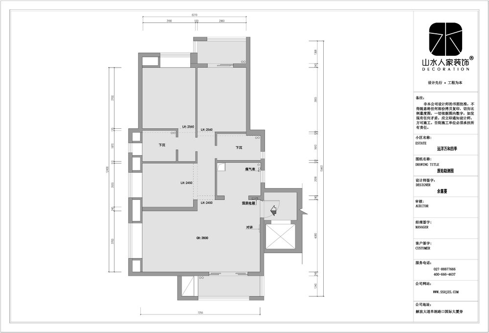 遠(yuǎn)洋萬(wàn)和四季現(xiàn)代風(fēng)格裝修效果圖 遠(yuǎn)洋萬(wàn)和四季現(xiàn)代風(fēng)格裝修效果圖