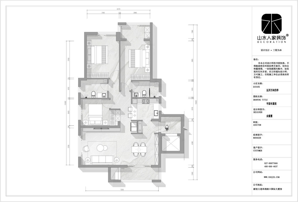 遠(yuǎn)洋萬(wàn)和四季現(xiàn)代風(fēng)格裝修效果圖 遠(yuǎn)洋萬(wàn)和四季現(xiàn)代風(fēng)格裝修效果圖
