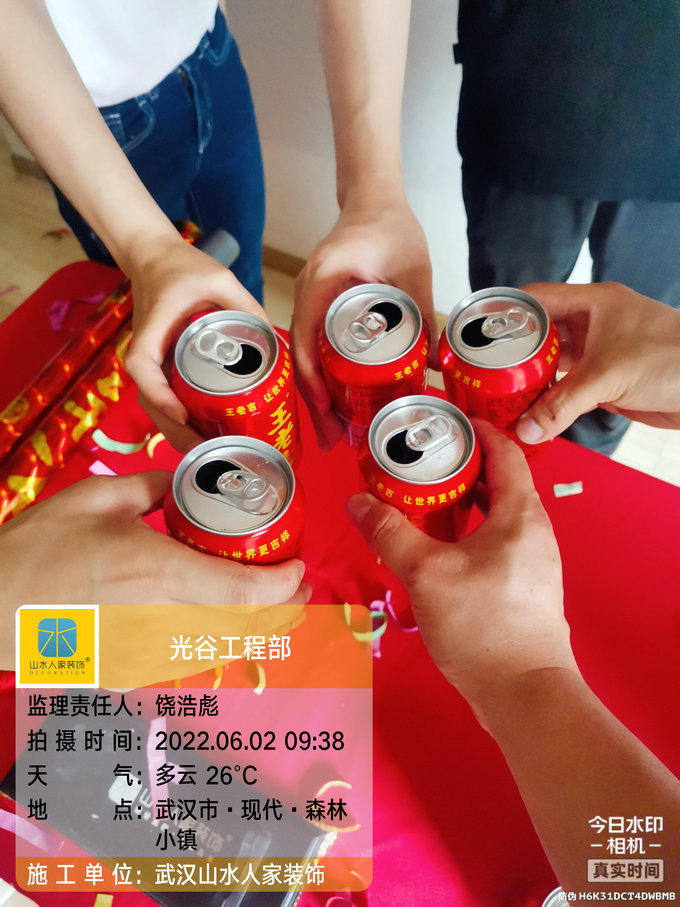 恭?，F(xiàn)代森林小鎮(zhèn)業(yè)主裝修開工大吉