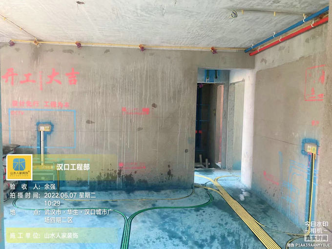 華生漢口城市廣場(chǎng)四期水電驗(yàn)收