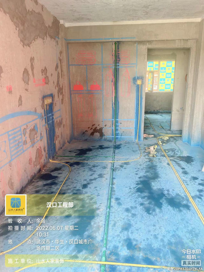 華生漢口城市廣場(chǎng)四期水電驗(yàn)收