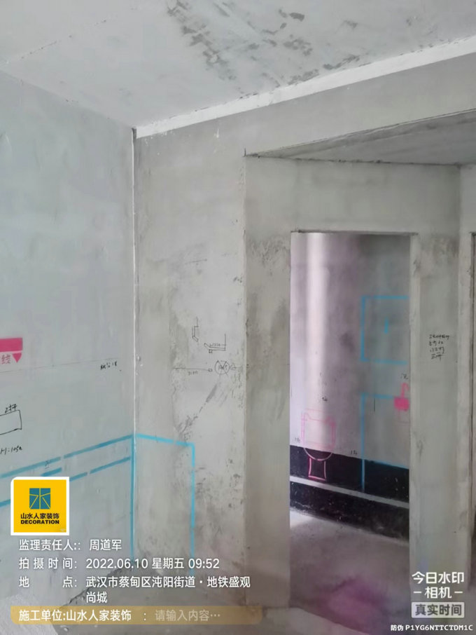 地鐵盛觀尚城裝修工地實景放樣