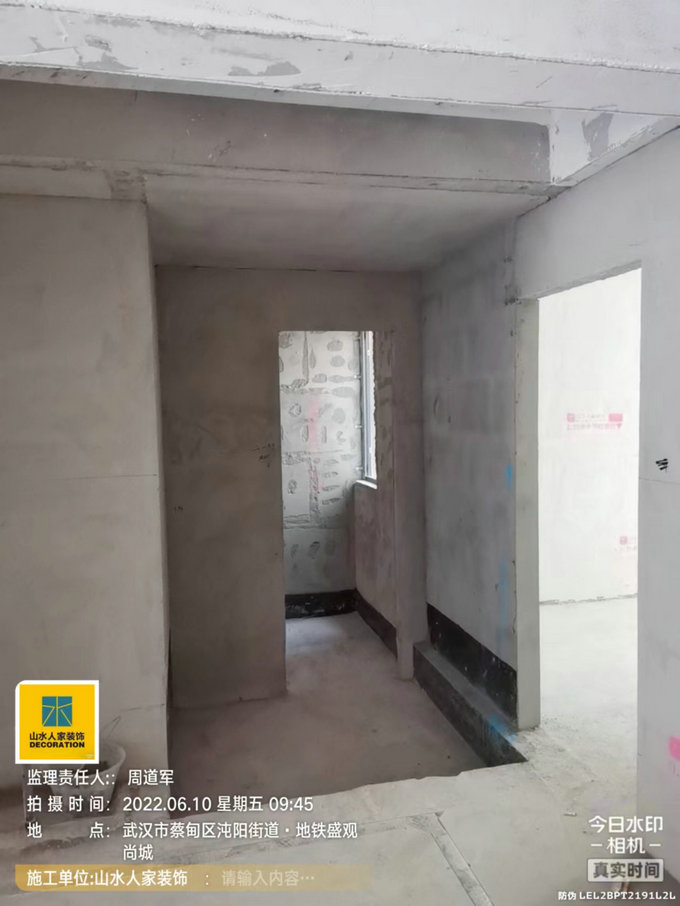 地鐵盛觀尚城裝修工地實景放樣