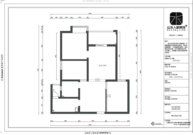 政和花園現(xiàn)代風(fēng)格裝修效果圖 政和花園現(xiàn)代風(fēng)格裝修效果圖