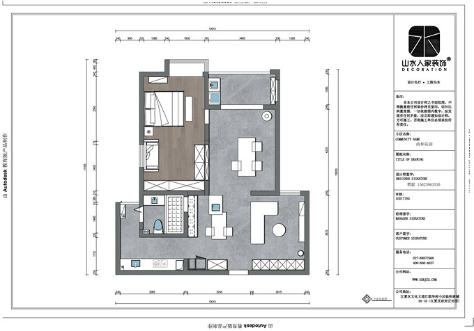 政和花園現(xiàn)代風(fēng)格裝修效果圖 政和花園現(xiàn)代風(fēng)格裝修效果圖