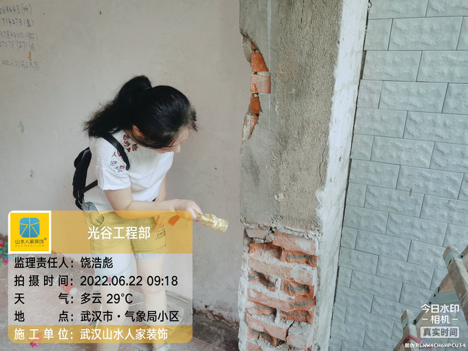 恭祝氣象局小區(qū)業(yè)主裝修開(kāi)工大吉