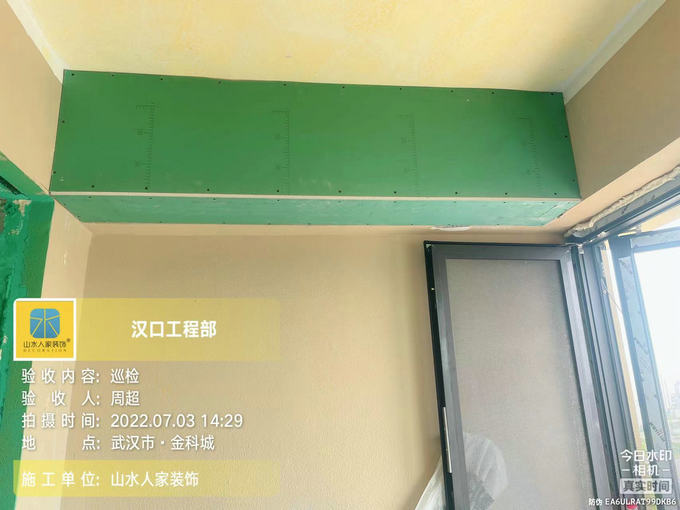 金科城裝修工地泥木工程驗(yàn)收