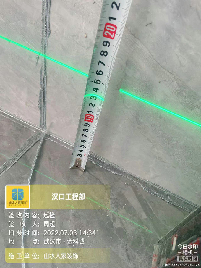 金科城裝修工地泥木工程驗(yàn)收