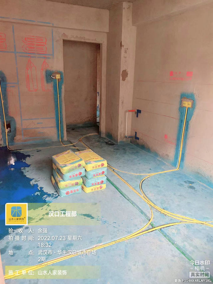 華生城市廣場二期水電驗(yàn)收