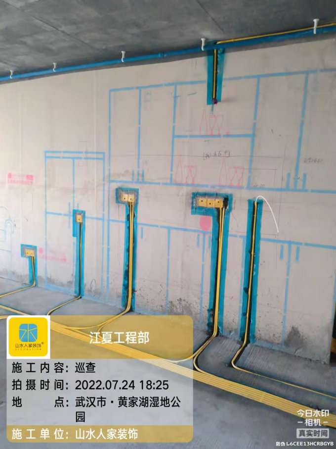 五礦萬境水岸裝修工地水電驗(yàn)收